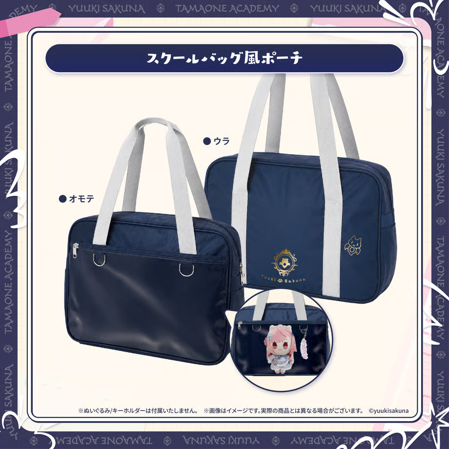  [pre-order] Vtuber Yuuki Sakuna New Outfit Commemorative 2026