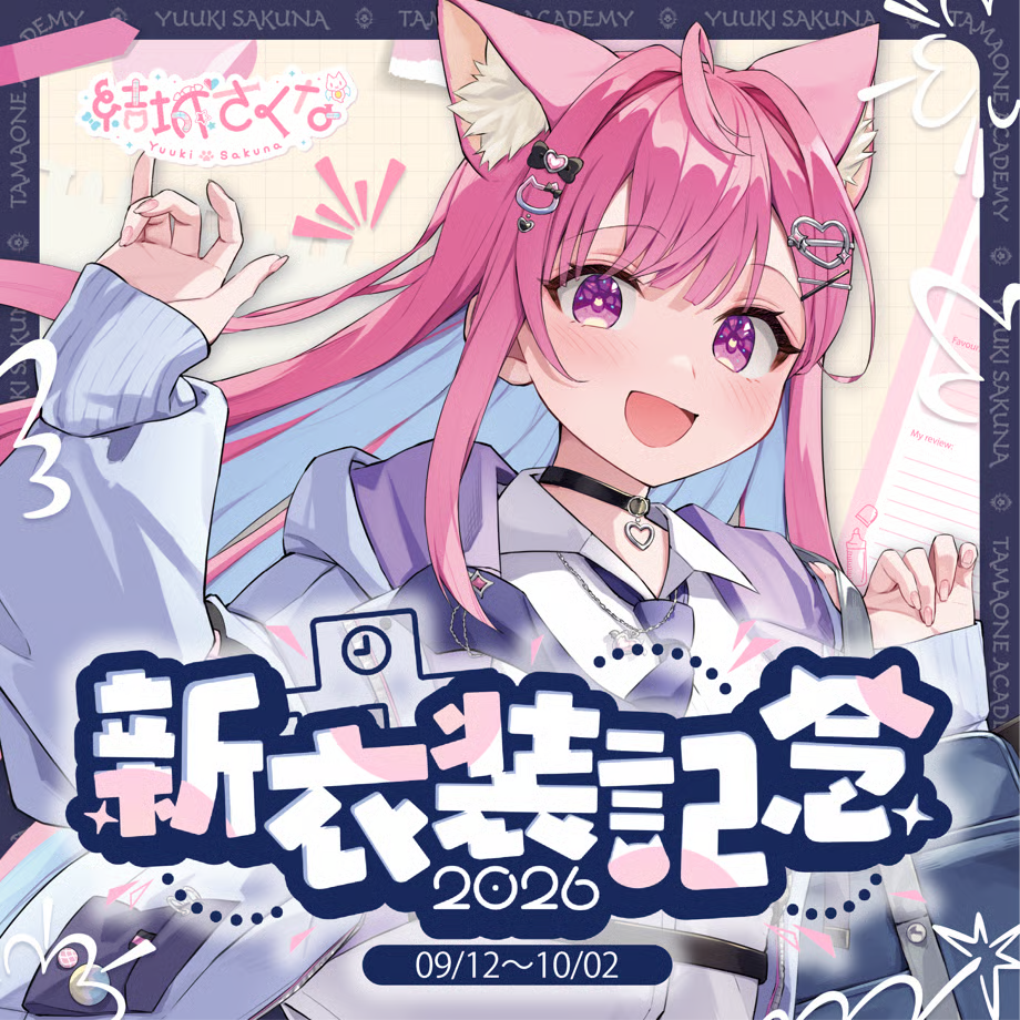  [pre-order] Vtuber Yuuki Sakuna New Outfit Commemorative 2026
