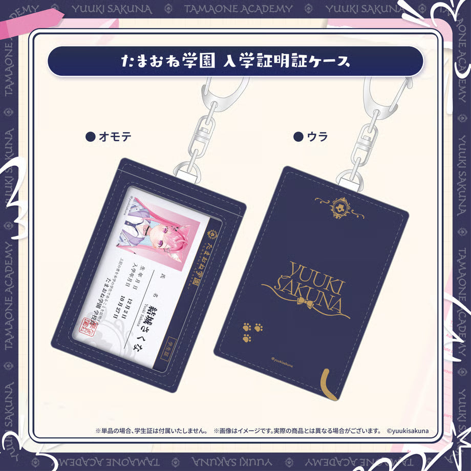  [pre-order] Vtuber Yuuki Sakuna New Outfit Commemorative 2026