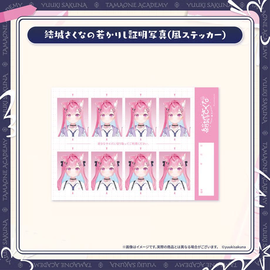  [pre-order] Vtuber Yuuki Sakuna New Outfit Commemorative 2026