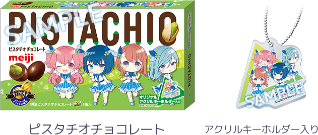 [In-stock] Project Sekai Colorful Stage!  feat. 初音ミクx Lawson Meiji Chocolate- keychain