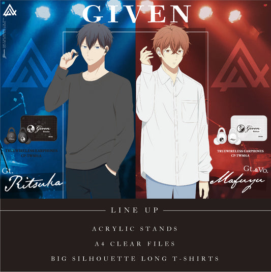 [pre-order]  [Given] ギヴン x onkyodirect