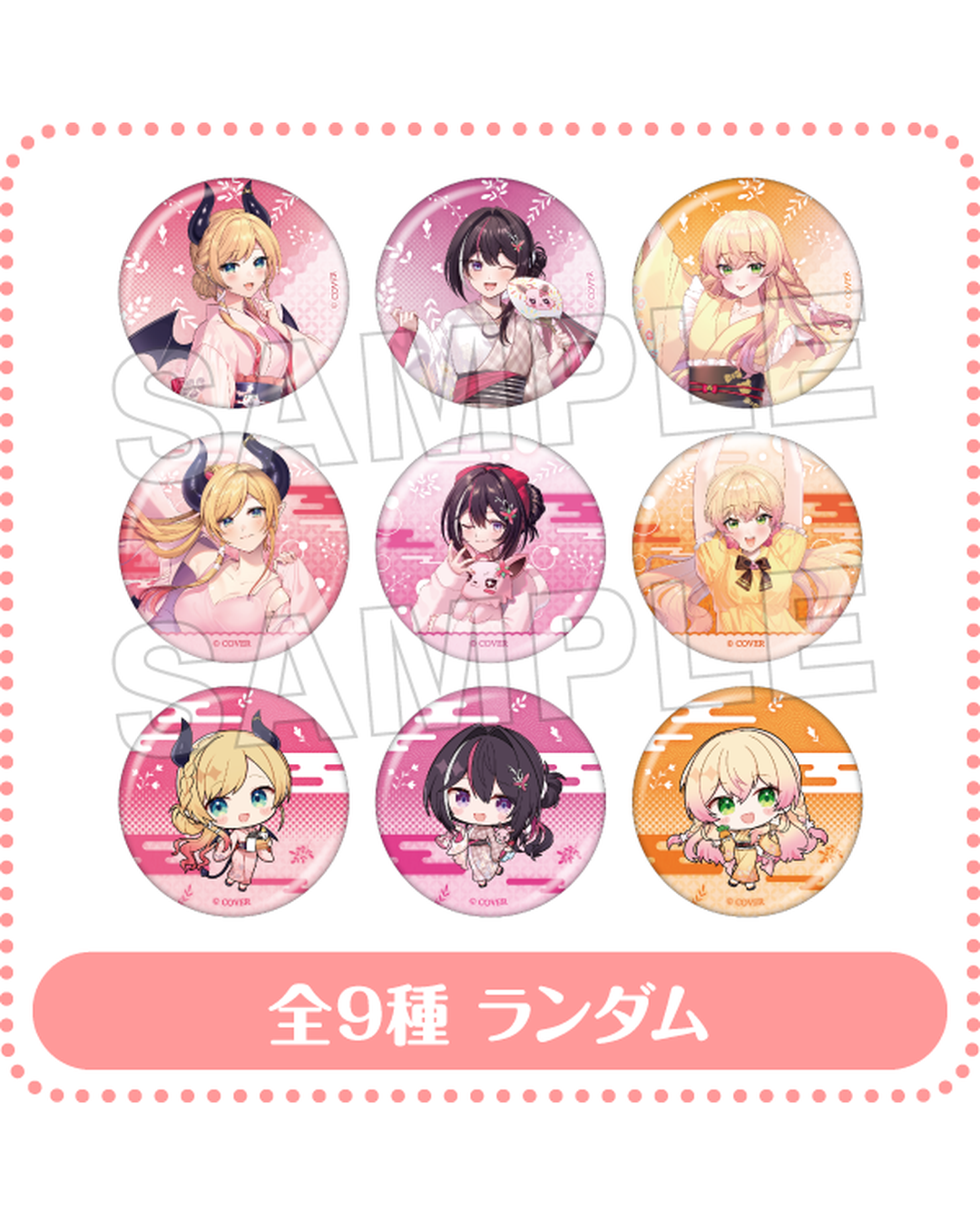  [pre-order] HoloLive × 極楽湯 #RAKUSPA Collaboration Vol.8  GAMERS -Goods