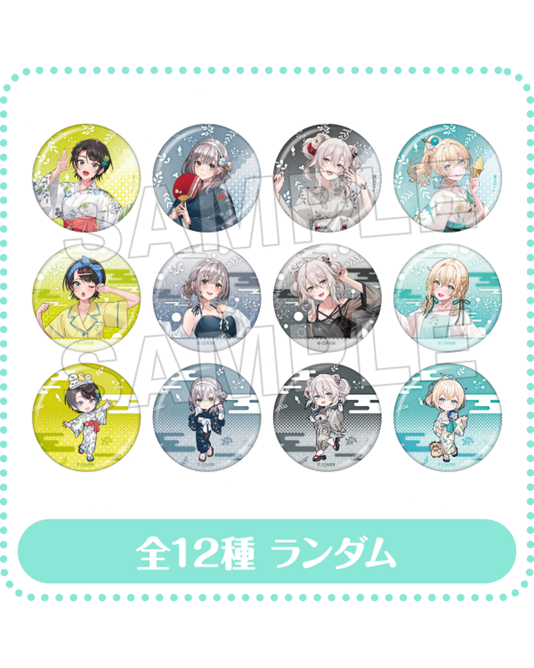 「預訂」hololive x 極樂湯 『フロライフ癒しの湯巡り旅』 [下半 ふためぐり] 通販周邊 (大空スバル/白銀ノエル/獅白ぼたん/風真いろは)
