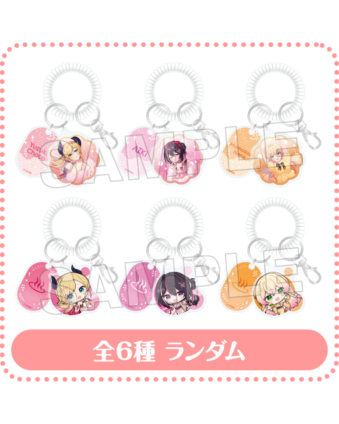  [pre-order] HoloLive × 極楽湯 #RAKUSPA Collaboration Vol.8  GAMERS -Goods