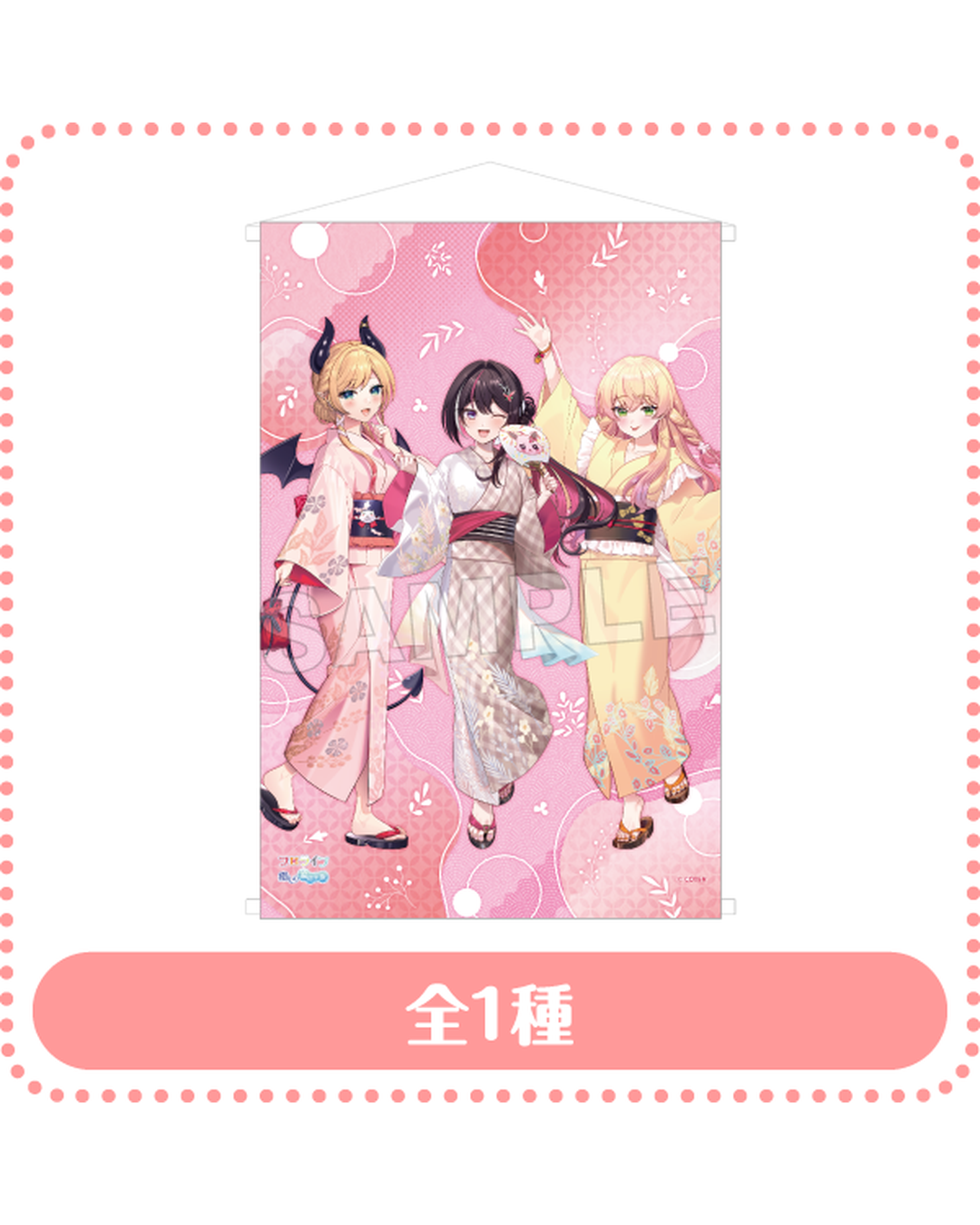  [pre-order] HoloLive × 極楽湯 #RAKUSPA Collaboration Vol.8  GAMERS -Goods