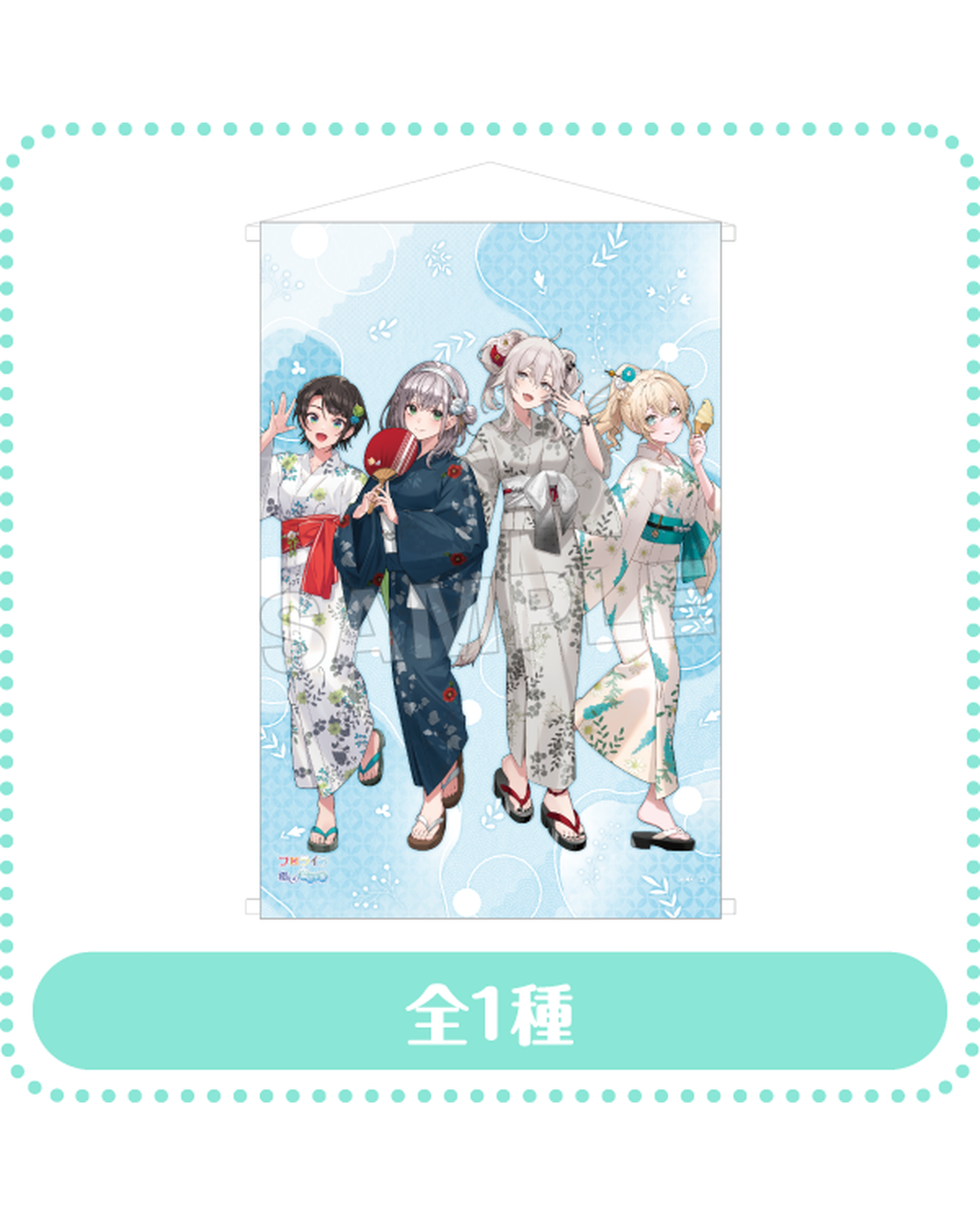 「預訂」hololive x 極樂湯 『フロライフ癒しの湯巡り旅』 [下半 ふためぐり] 通販周邊 (大空スバル/白銀ノエル/獅白ぼたん/風真いろは)