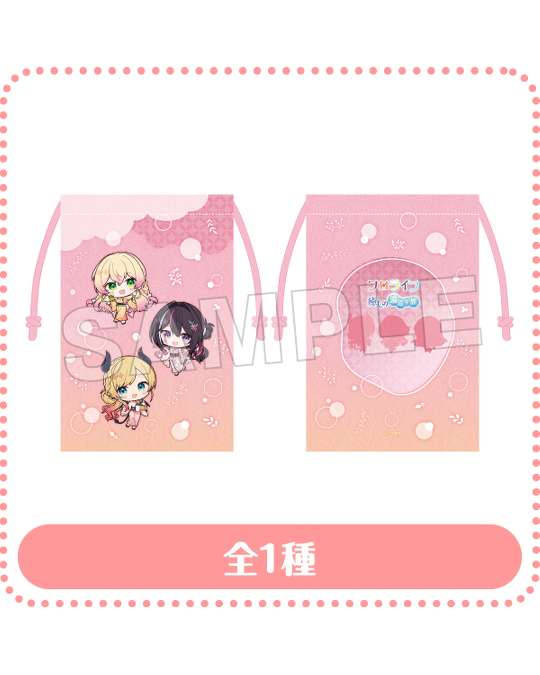  [pre-order] HoloLive × 極楽湯 #RAKUSPA Collaboration Vol.8  GAMERS -Goods