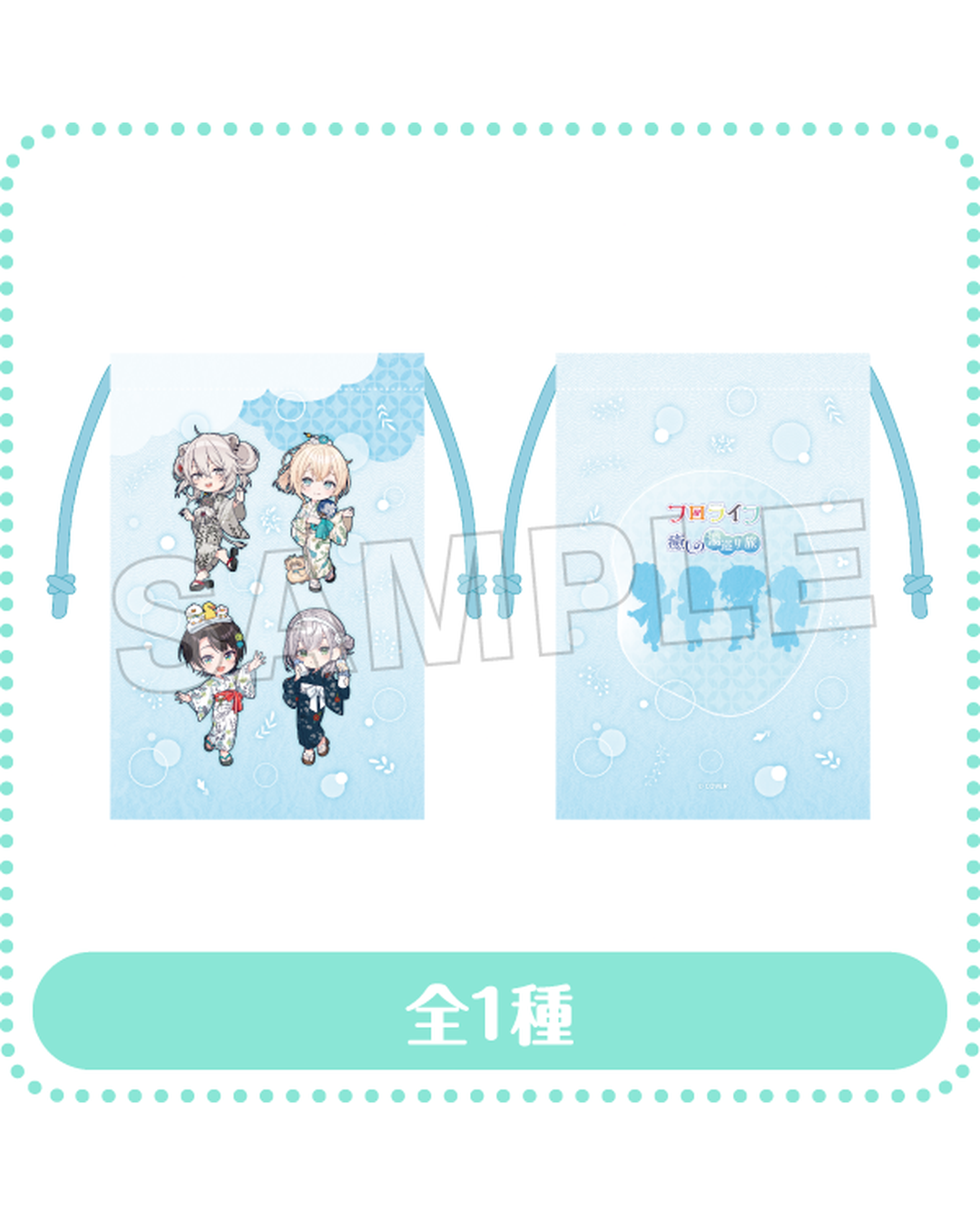 「預訂」hololive x 極樂湯 『フロライフ癒しの湯巡り旅』 [下半 ふためぐり] 通販周邊 (大空スバル/白銀ノエル/獅白ぼたん/風真いろは)