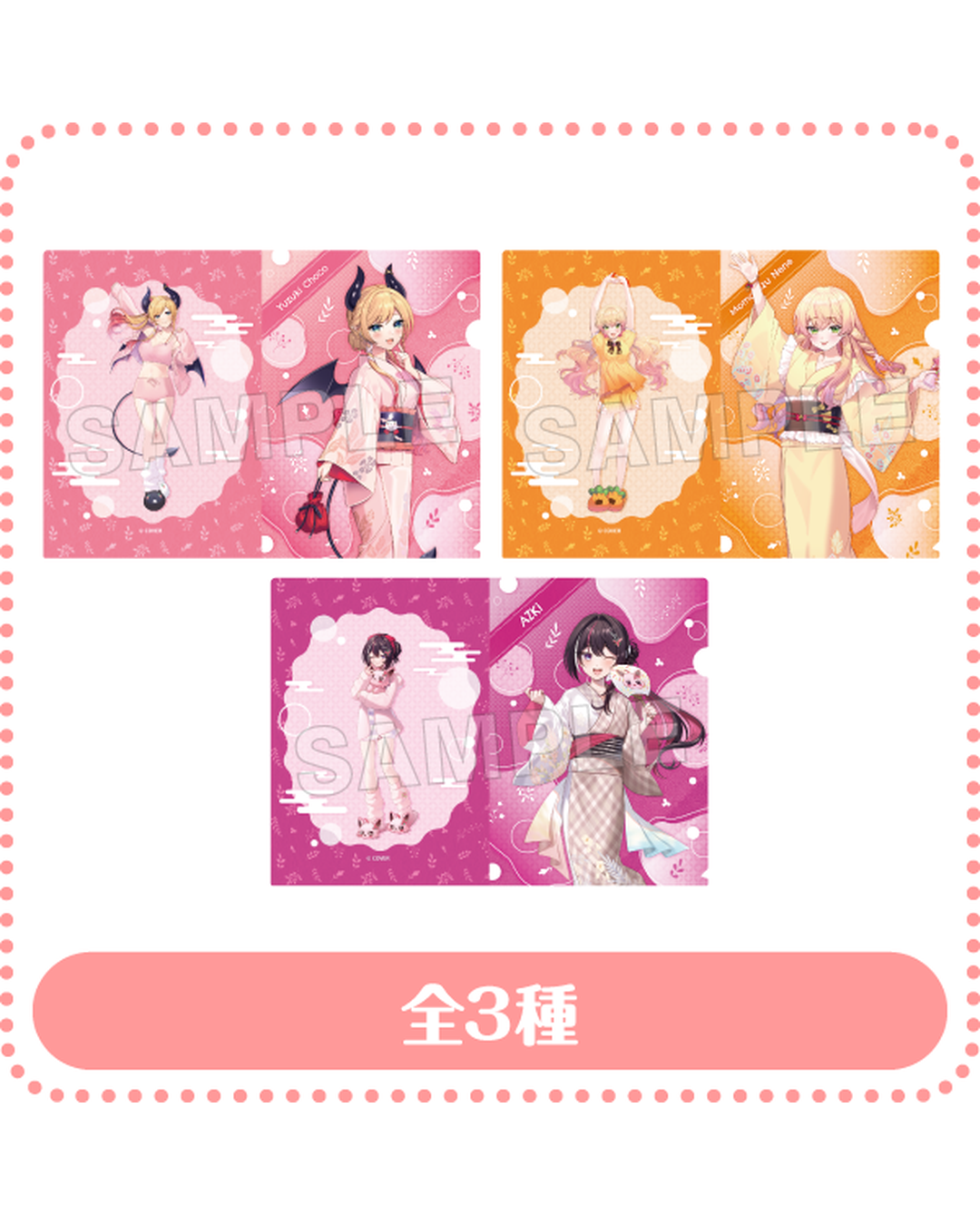  [pre-order] HoloLive × 極楽湯 #RAKUSPA Collaboration Vol.8  GAMERS -Goods