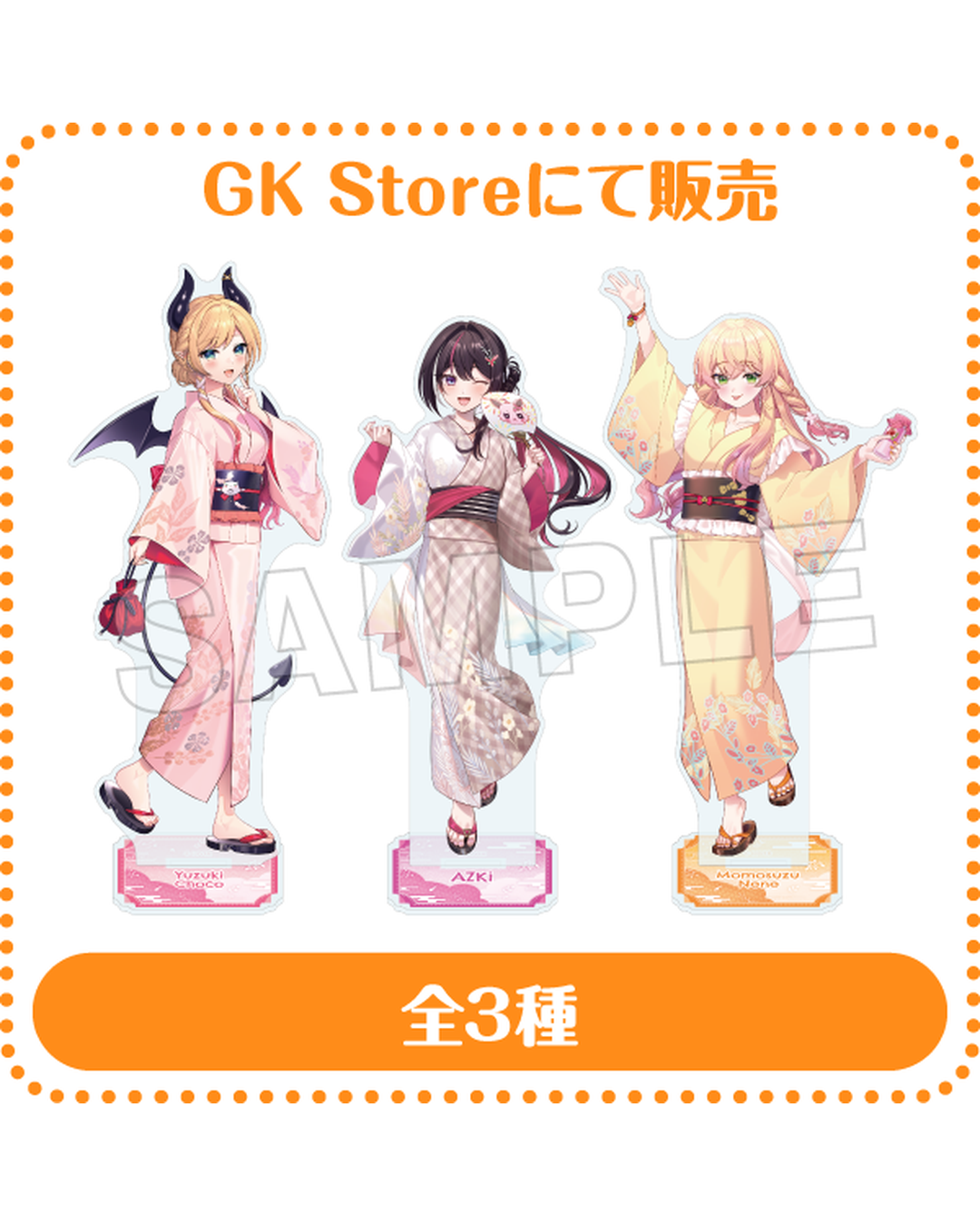  [pre-order] HoloLive × 極楽湯 #RAKUSPA Collaboration Vol.8  GAMERS -Goods