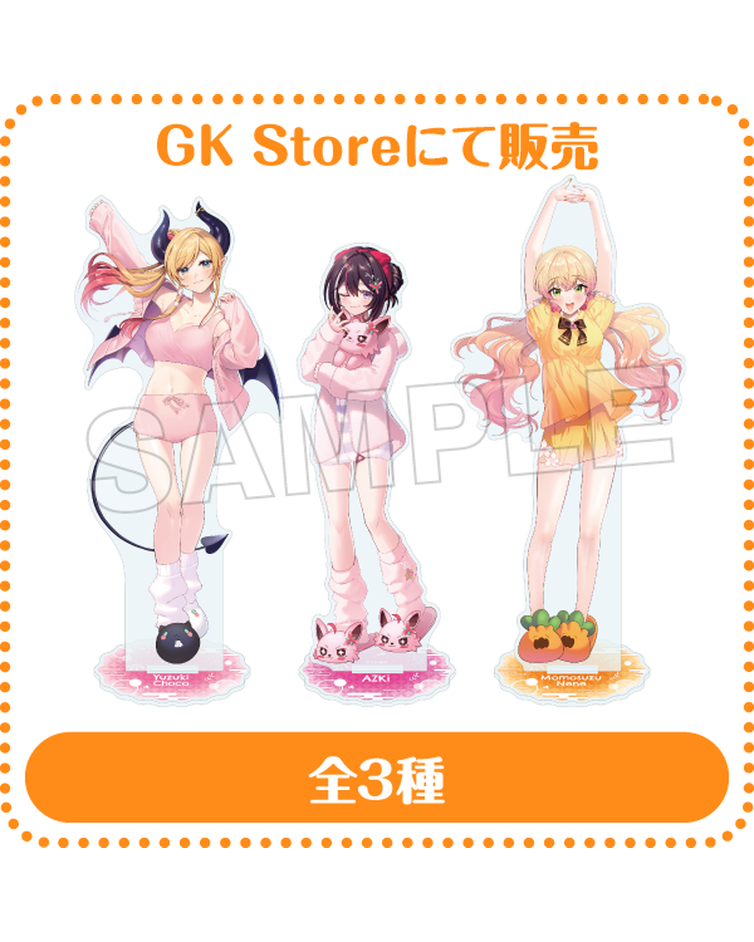  [pre-order] HoloLive × 極楽湯 #RAKUSPA Collaboration Vol.8  GAMERS -Goods