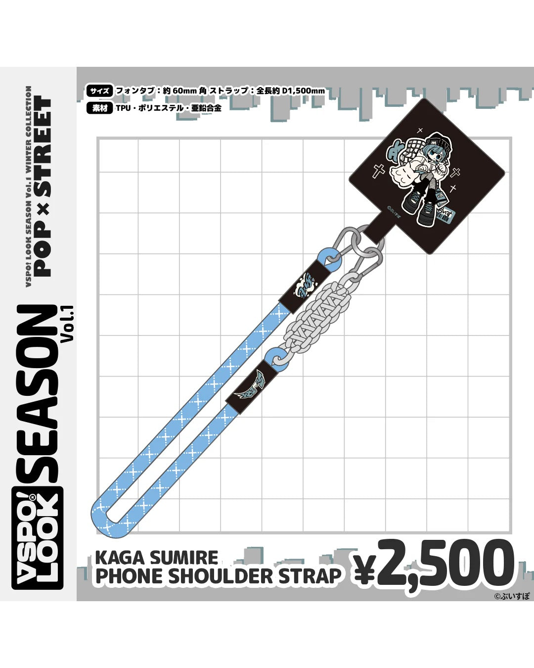  [pre-order] VSPO! LOOK SEASON vol.1 