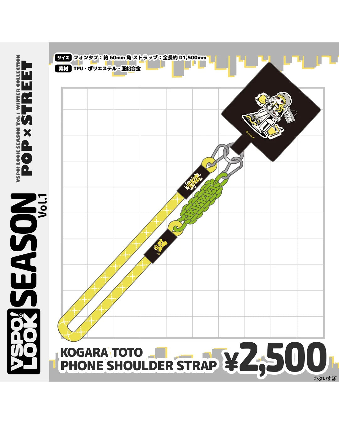  [pre-order] VSPO! LOOK SEASON vol.1 