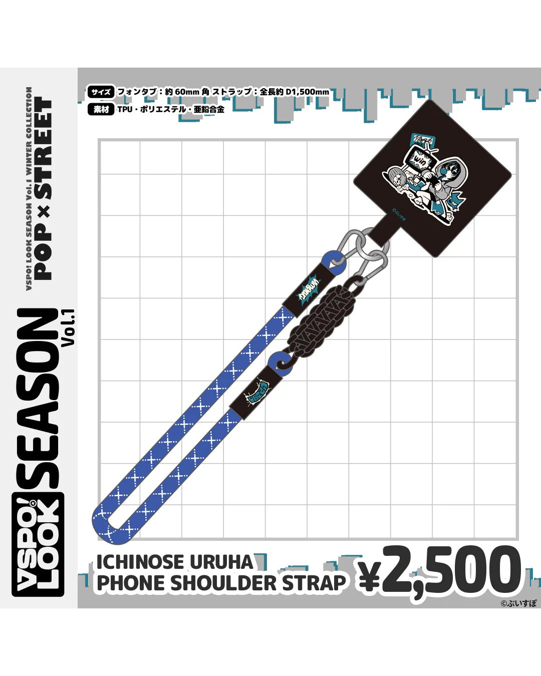  [pre-order] VSPO! LOOK SEASON vol.1 