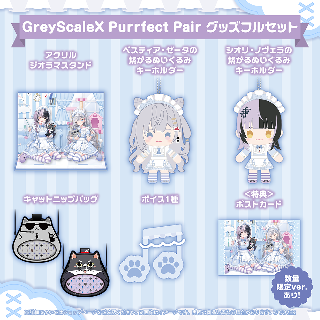 [Pre-order]hololive GreyScaleX Purrfect Pair Merch
