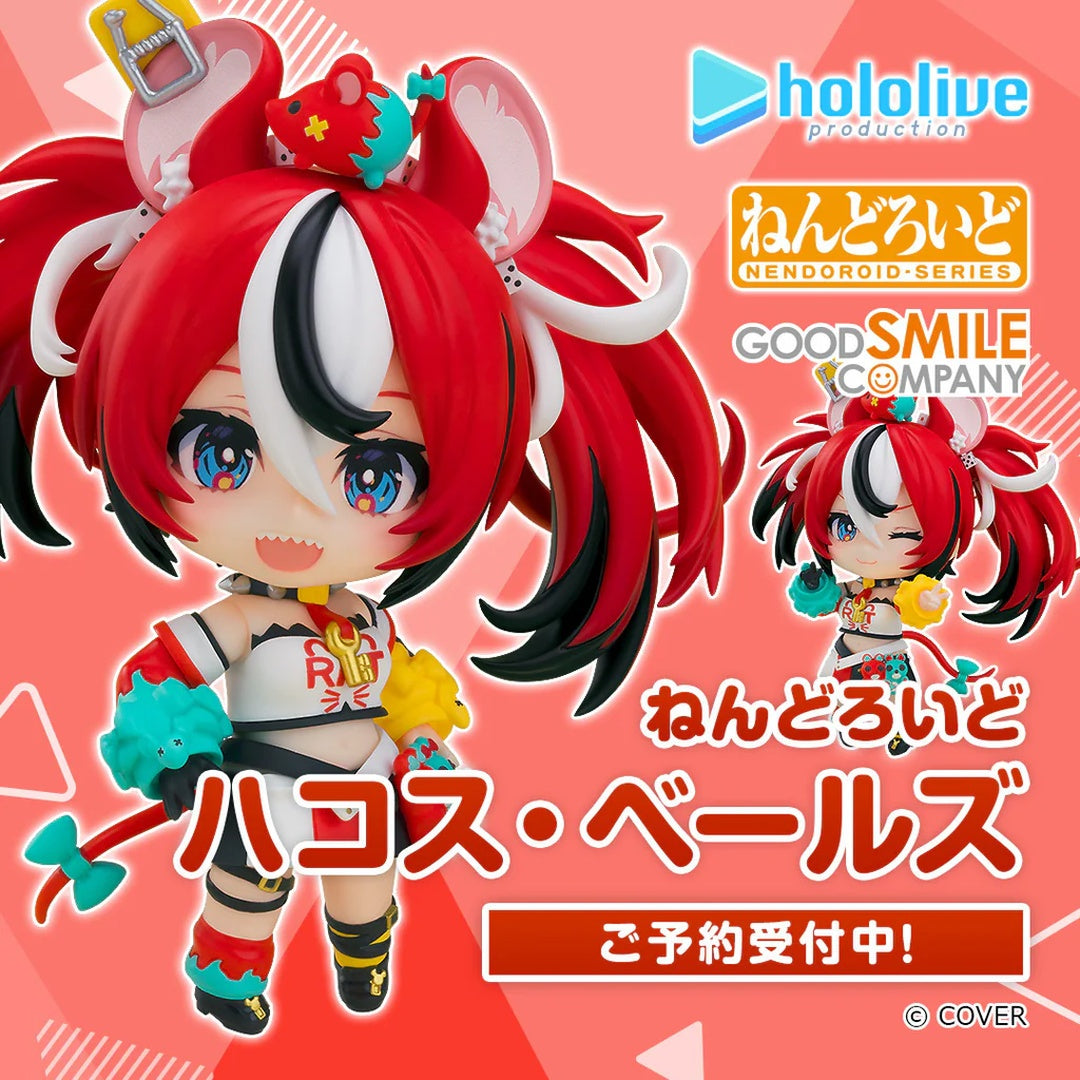 「預訂」hololive ハコス・ベールズ(Hakos Baelz) ねんどろいど黏土人 Figure