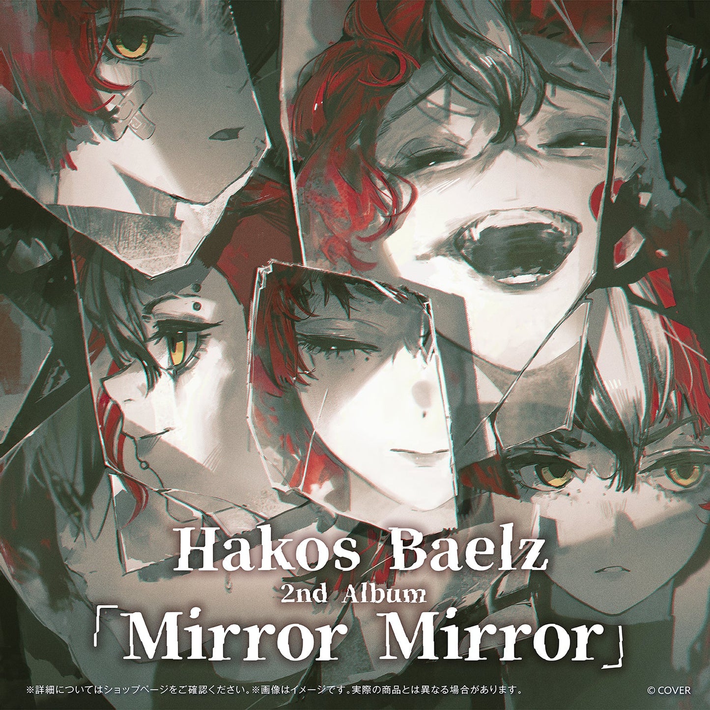 [預訂]hololive ハコス・ベールズ (Hakos Baelz) 2nd Album『Mirror Mirror』CD