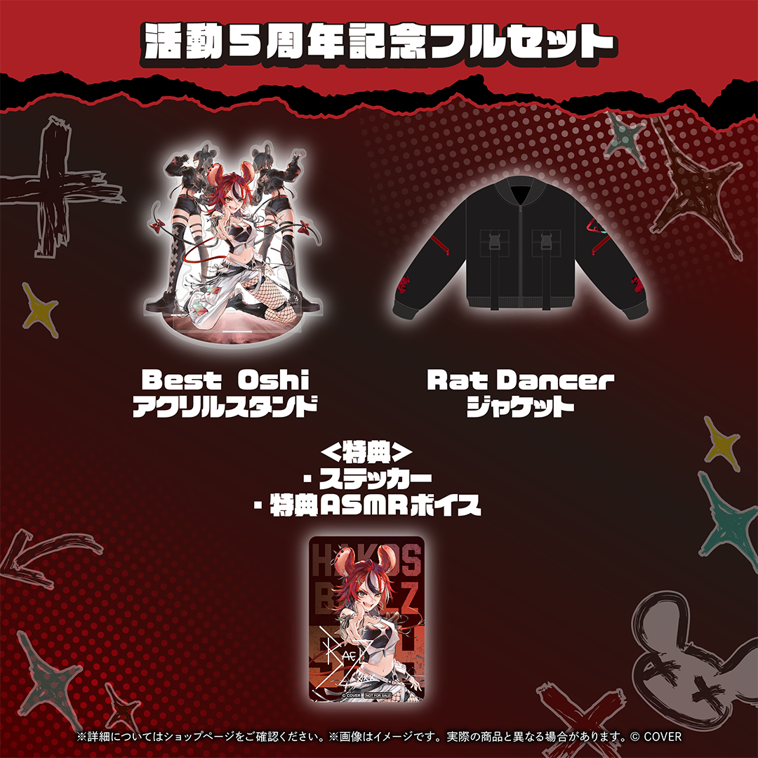 [預訂]hololive ハコス・ベールズ (Hakos Baelz) 活動5周年記念