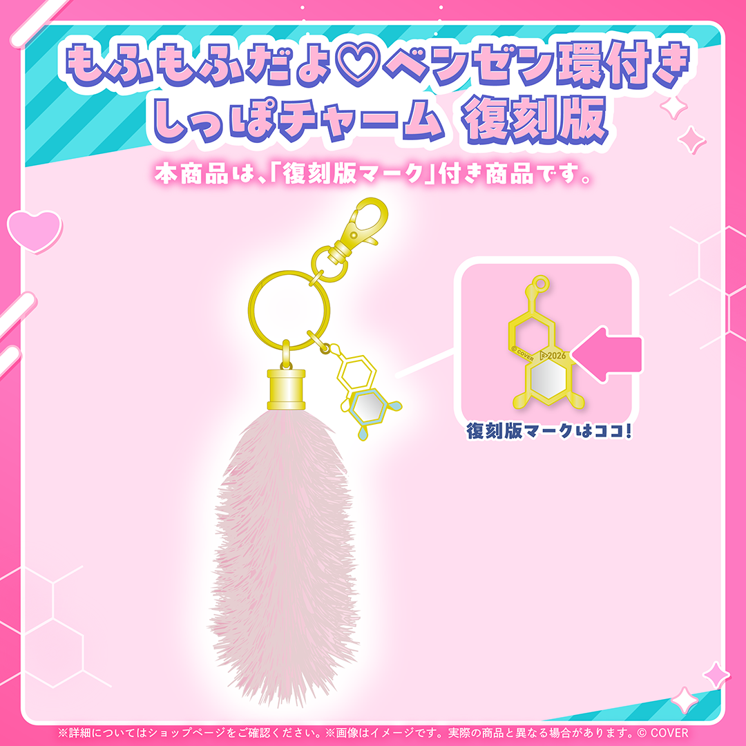 [預訂]hololive 博衣こより (Hakui Koyori) グッズ 復刻販売