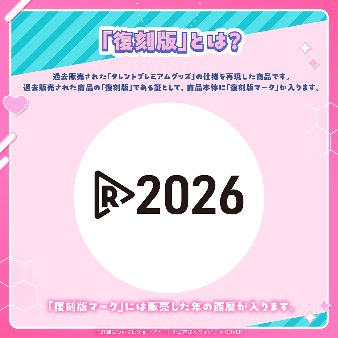 [預訂]hololive 博衣こより (Hakui Koyori) グッズ 復刻販売
