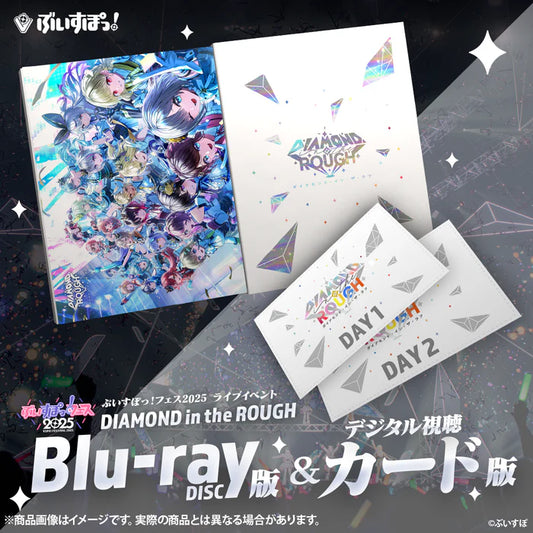 「預訂」VSPO フェス 2025 ライブイベント(Live Blu-ray)「DIAMOND in the ROUGH」