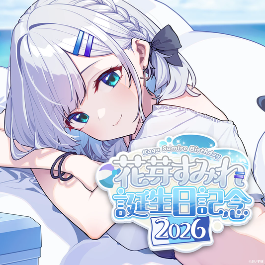 「預訂」VSPO 花芽すみれ(Sumire Kaga) 誕生日記念2026