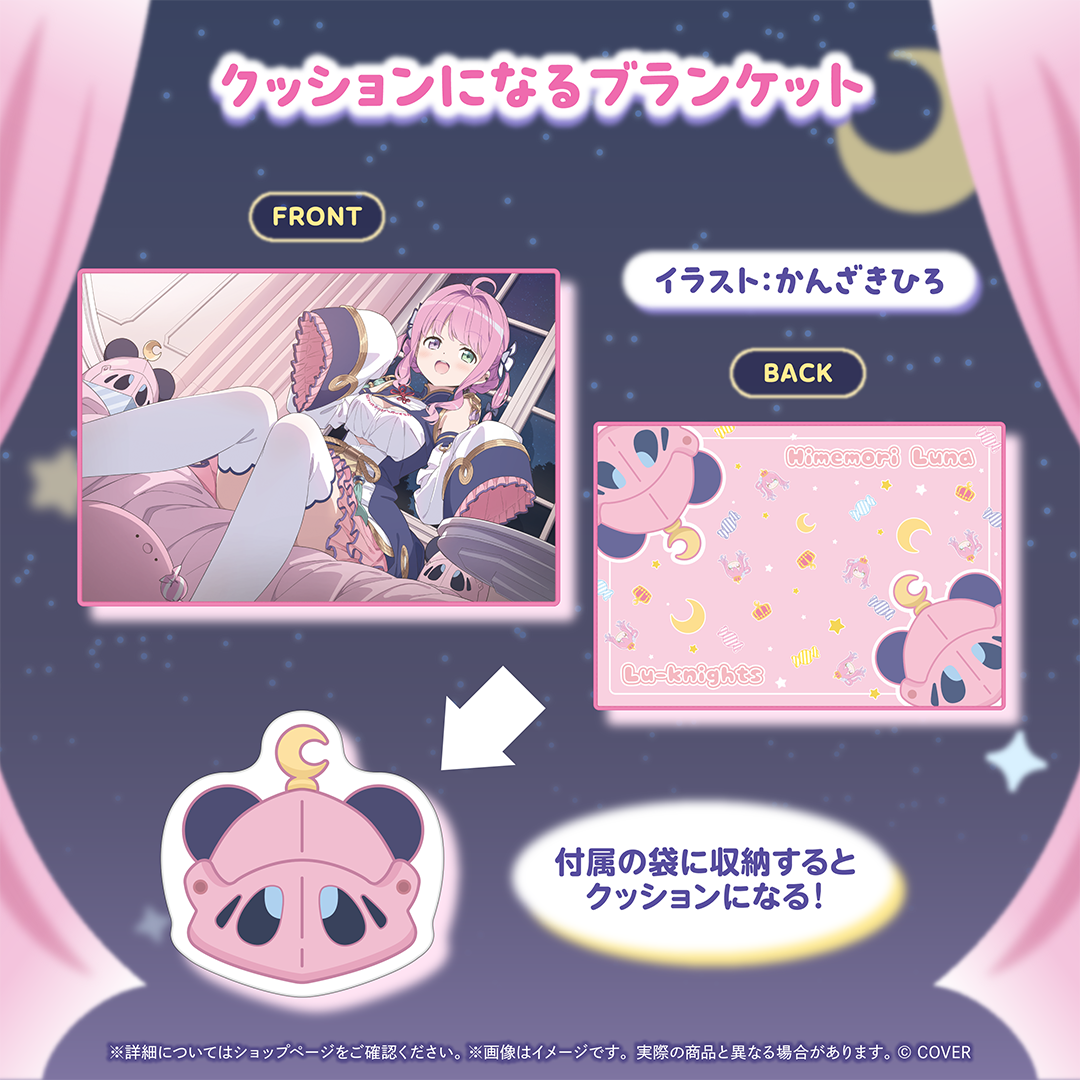 [Pre-order] hololive Himemori Luna New Outfit Celebration 2026
