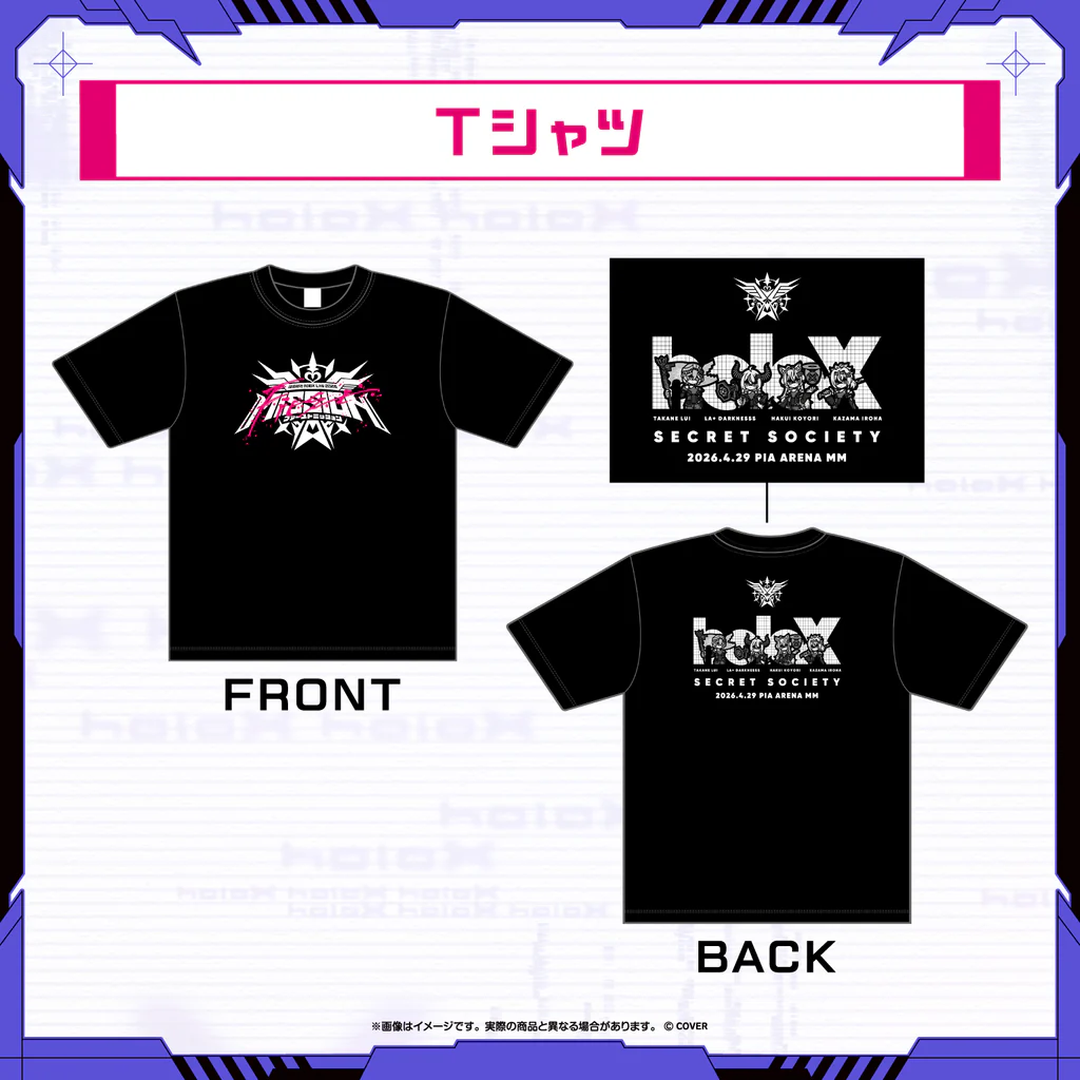  [pre-order] Hololive 【Advanced shipping】Secret Society holoX Live 2026 “First MISSION” Concert Merch