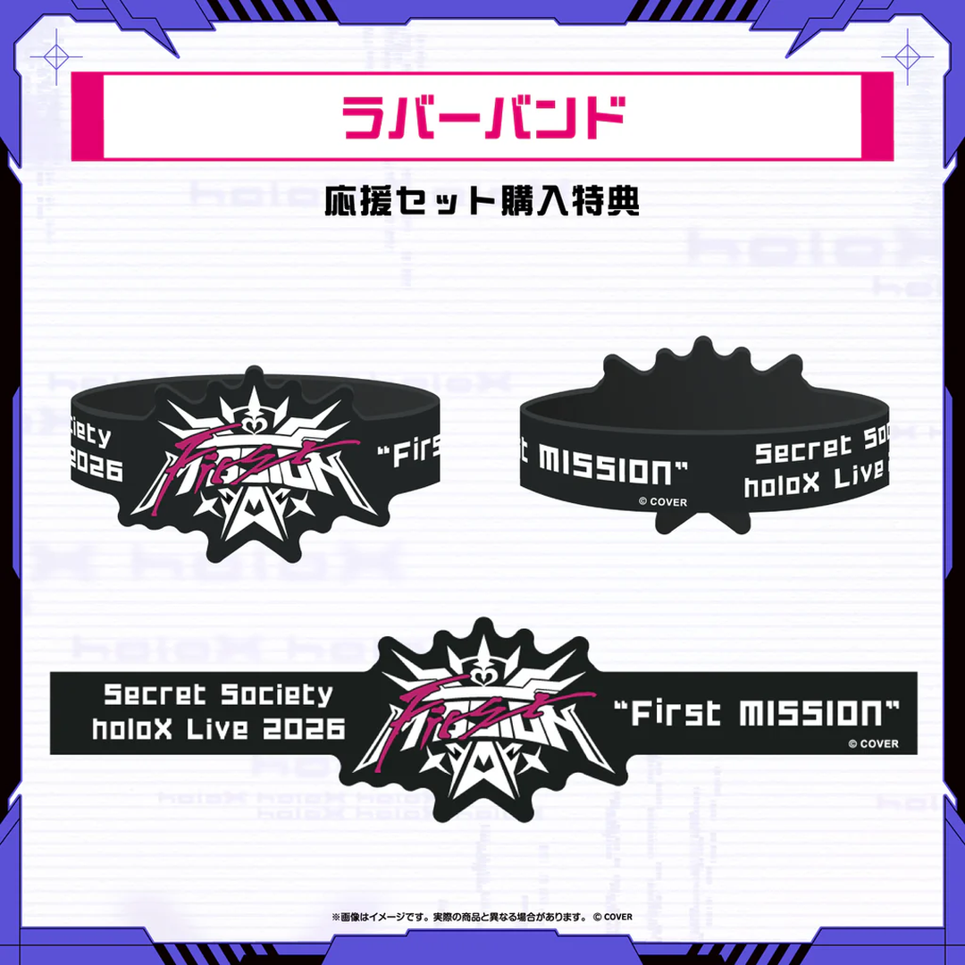  [pre-order] Hololive 【Advanced shipping】Secret Society holoX Live 2026 “First MISSION” Concert Merch