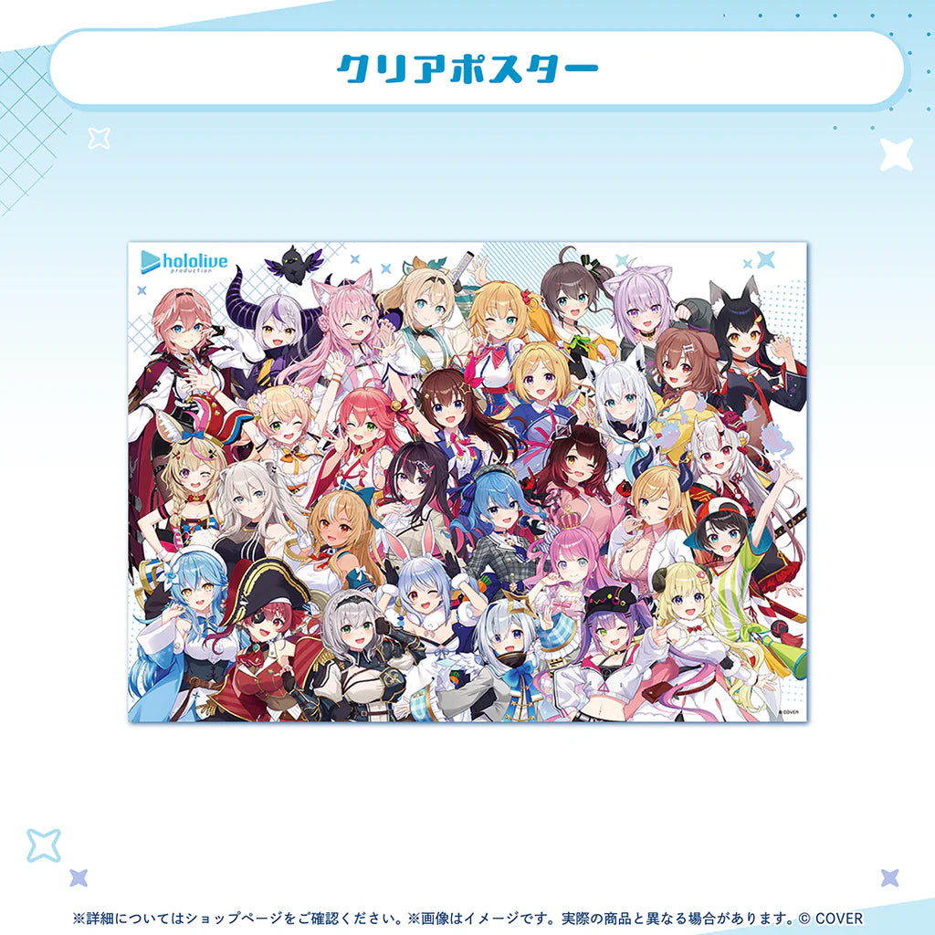  [pre-order] hololive [Standard 2D Visual Series]