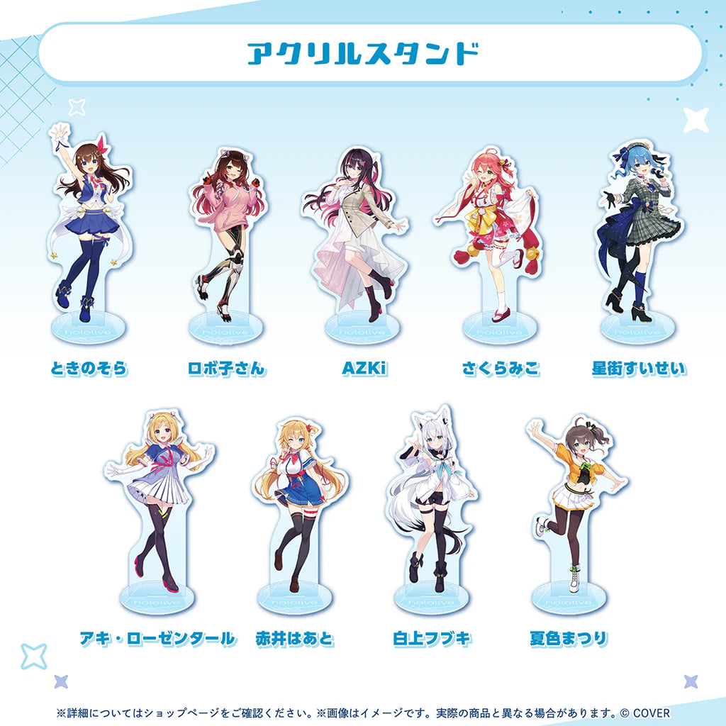  [pre-order] hololive [Standard 2D Visual Series]