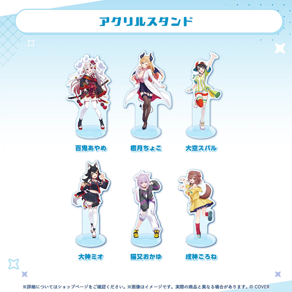  [pre-order] hololive [Standard 2D Visual Series]