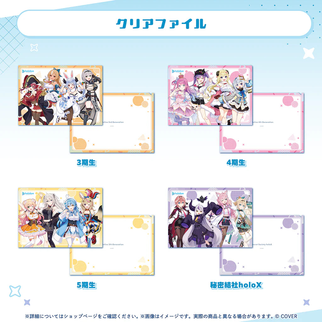  [pre-order] hololive [Standard 2D Visual Series]