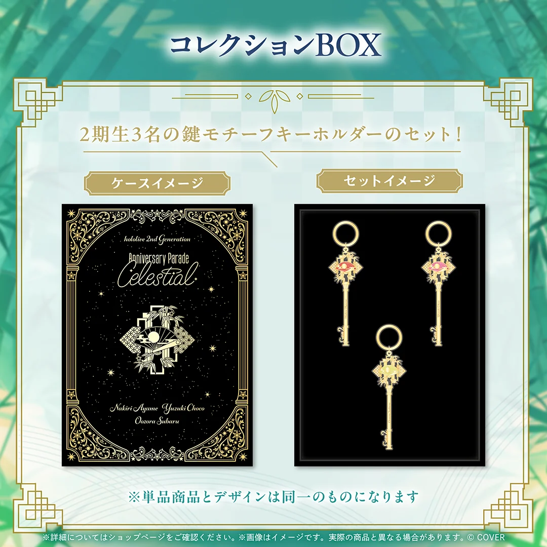 [Pre-order]hololive 2nd Generation Anniversary Parade -Celestial-