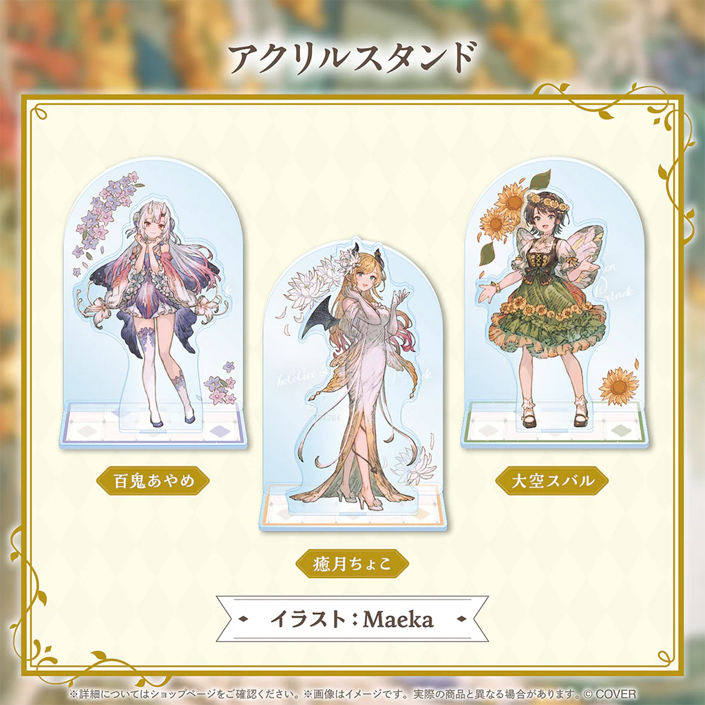 「預訂」hololive 2nd Generation Anniversary Parade