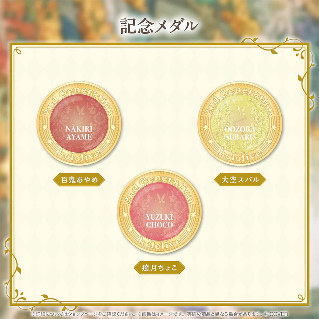 「預訂」hololive 2nd Generation Anniversary Parade