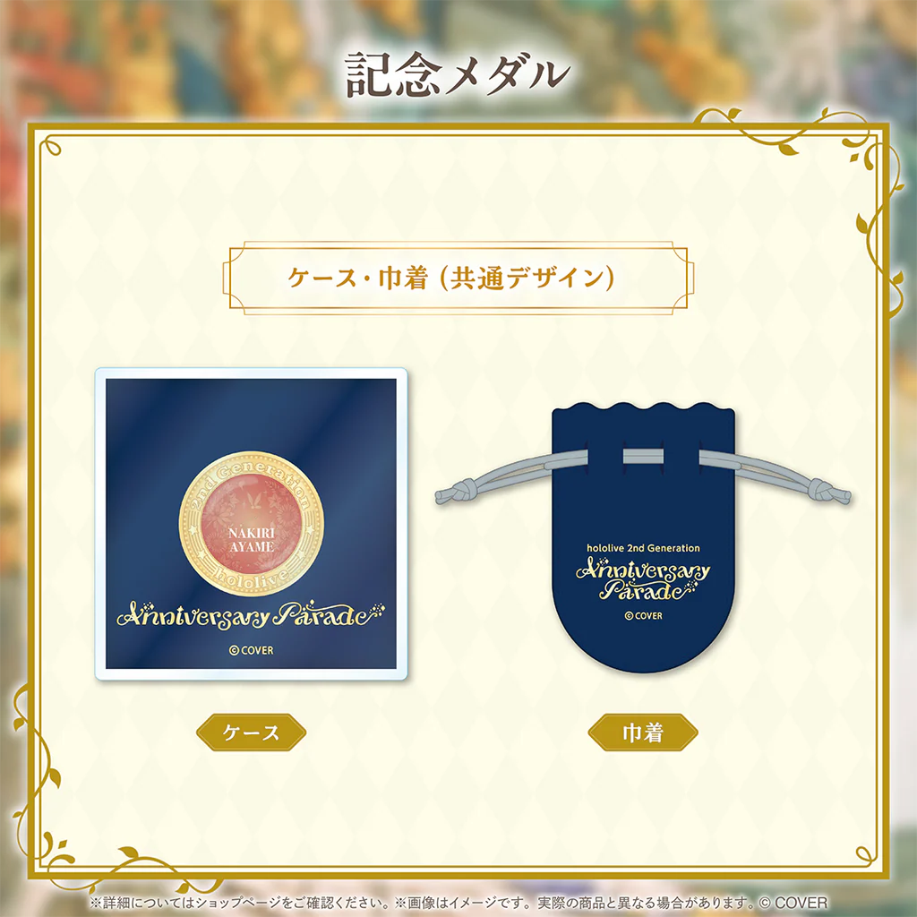 「預訂」hololive 2nd Generation Anniversary Parade
