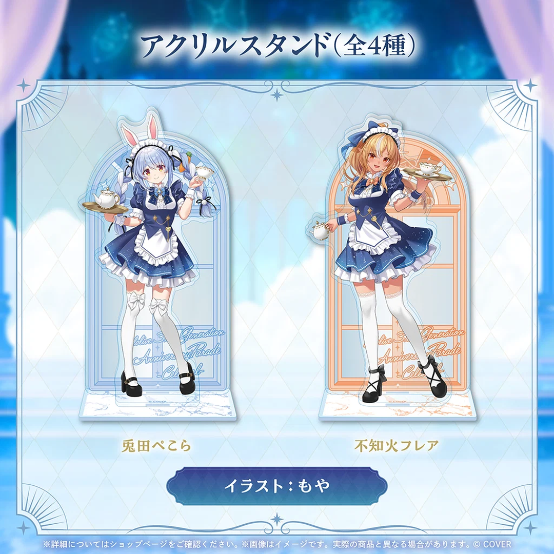[Pre-order] hololive 3rd Generation Anniversary Parade -Celestial-