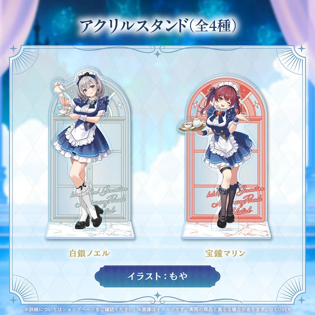 [Pre-order] hololive 3rd Generation Anniversary Parade -Celestial-
