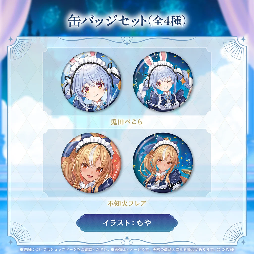 [Pre-order] hololive 3rd Generation Anniversary Parade -Celestial-