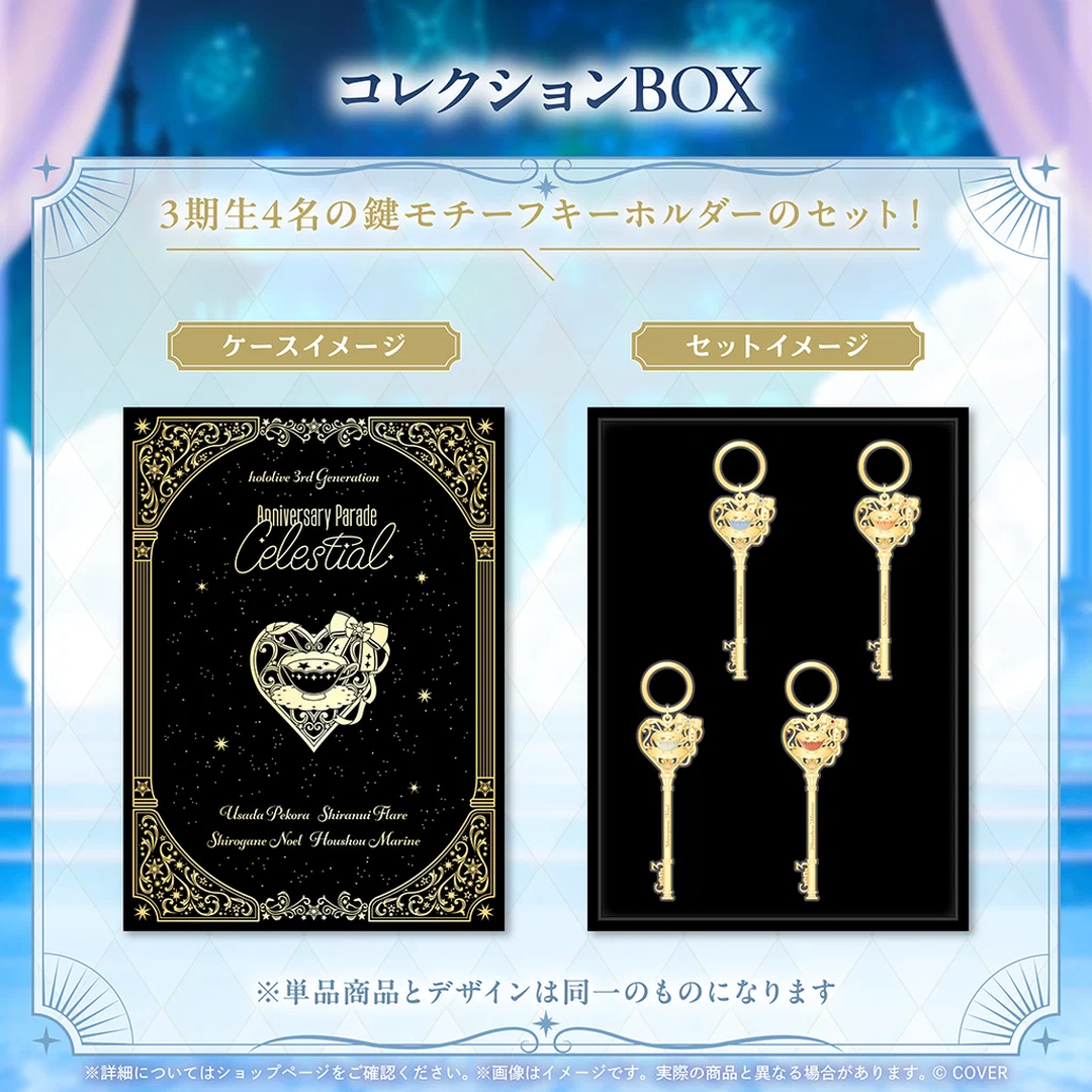 [Pre-order] hololive 3rd Generation Anniversary Parade -Celestial-