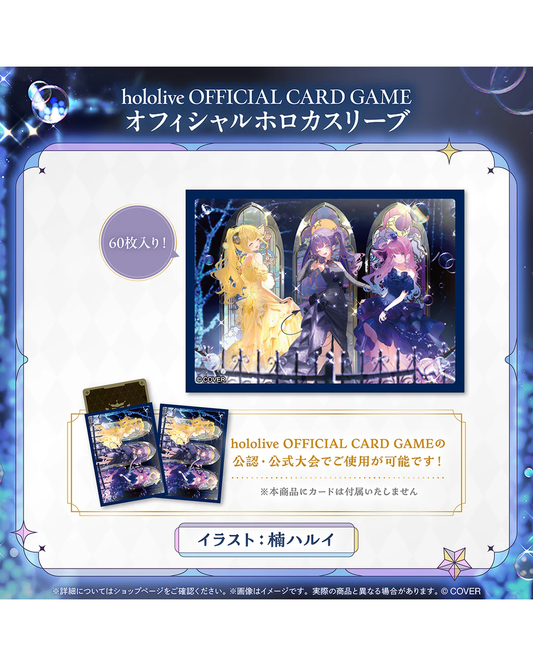 [pre-order] hololive 4th Generation Anniversary Parade