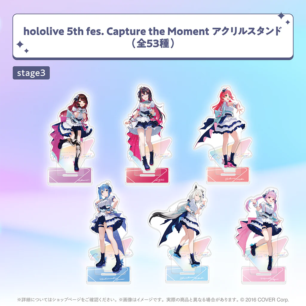 [In-stock] hololive SUPER EXPO 2024 -  Acrylic Stand