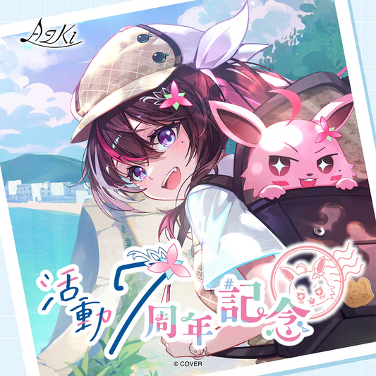 「預訂」hololive AZKi 活動7周年記念