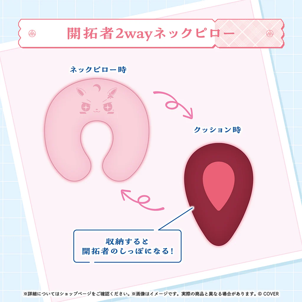 「預訂」hololive AZKi 活動7周年記念