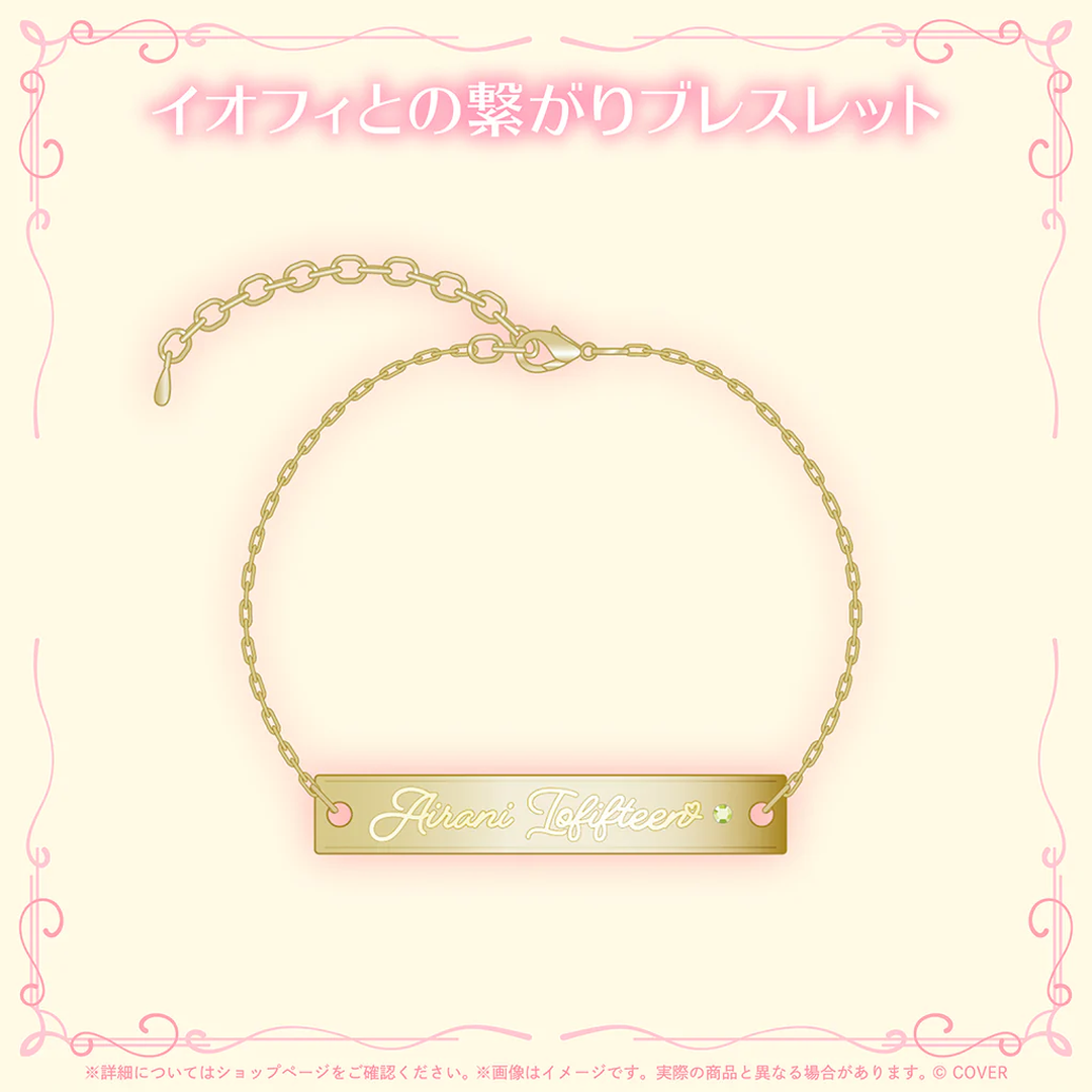 [Pre-order]hololive Airani Iofifteen Birthday 2026
