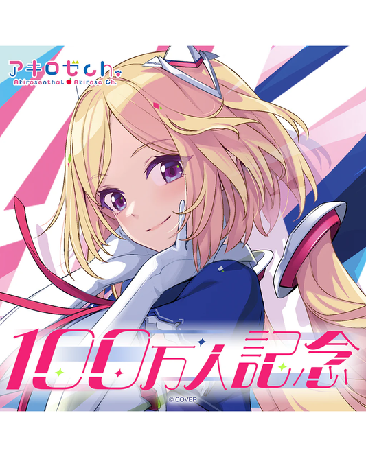[pre-order] hololive Aki Rosenthal 1 Million Subscribers Celebration