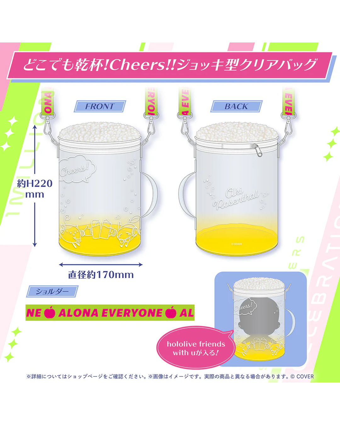 [pre-order] hololive Aki Rosenthal 1 Million Subscribers Celebration