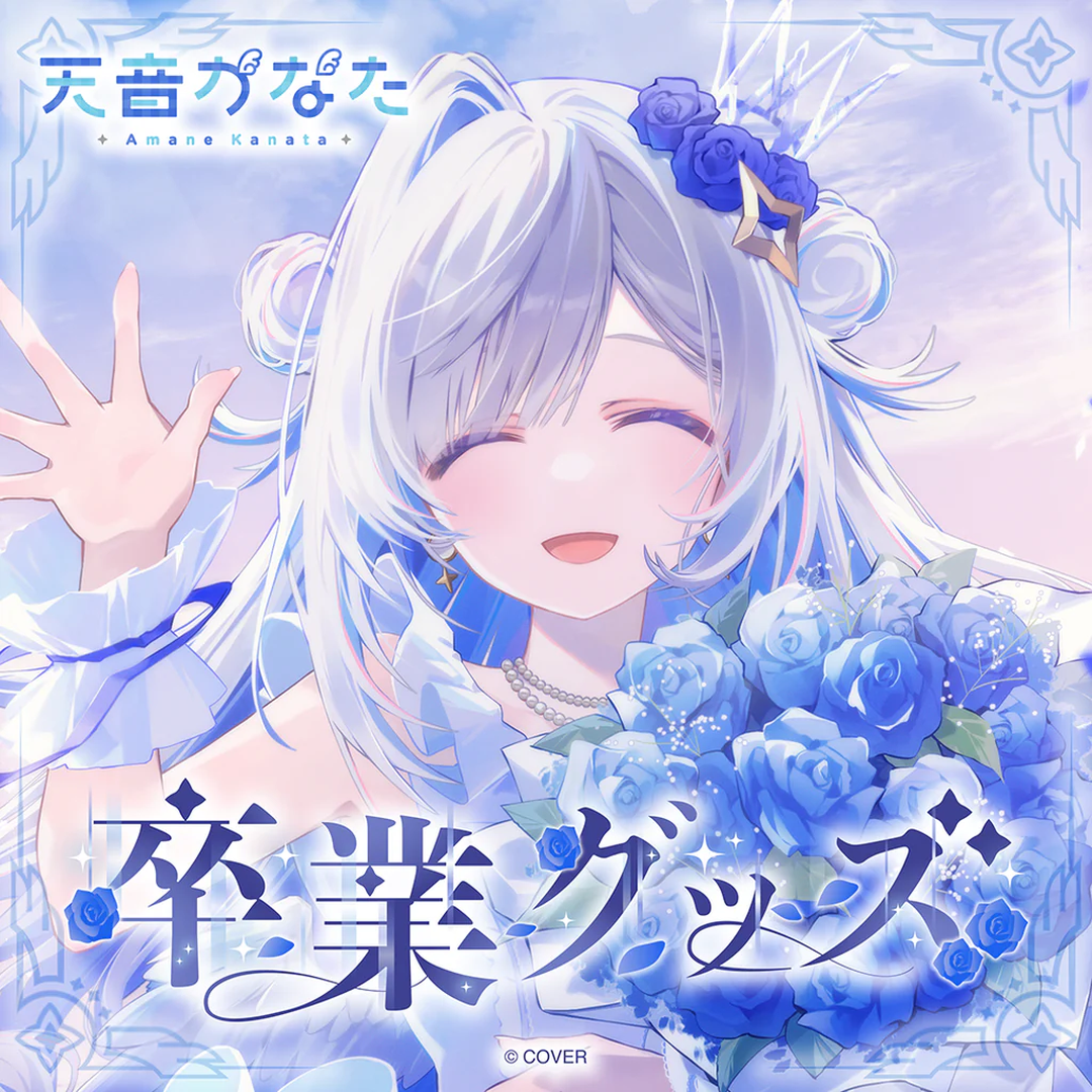 [pre-order] hololive Amane Kanata Graduation Merch